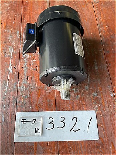 画像3: 【商品番号：C3321 　富士 1.5ｋW-2P (シャフトセンター8mmタップ有)（プレミアム）（未使用品） (3)