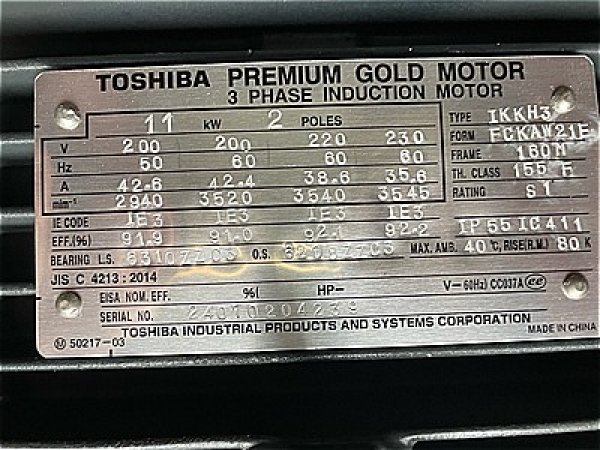 画像4: 【商品番号：C3325  　東芝 11ｋW-2P (屋外型) (プレミアム) (4)