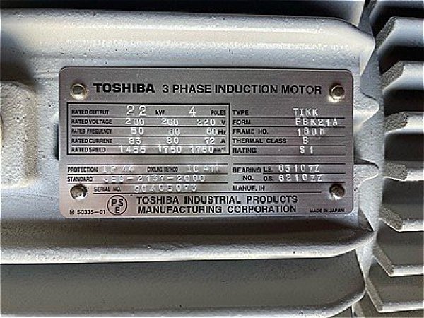 画像4: 【商品番号：C3328  　東芝 22ｋW-4P  (4)