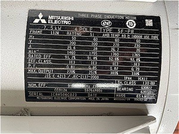 画像4: 【商品番号：C3329  　三菱 7.5ｋW-4P （プレミアム） (4)