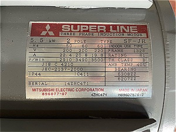 画像4: 【商品番号：C3331  　三菱 5.5ｋW-2P  (4)