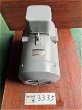 画像2: 【商品番号：C3335    日立 37ｋW-4P  (2)