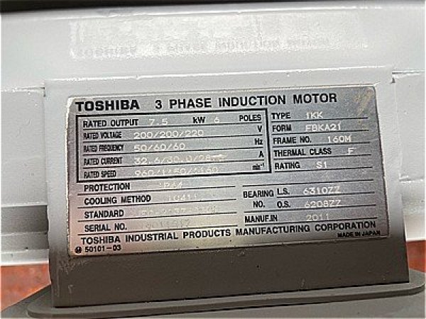 画像4: 【商品番号：C3336    東芝 7.5ｋW-6P  (4)