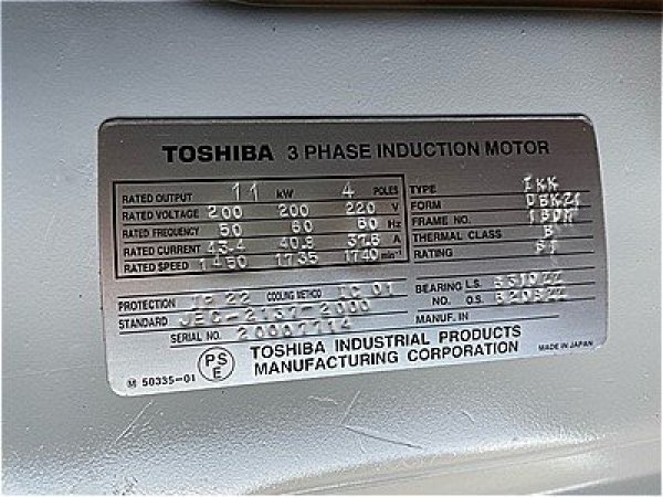 画像4: 【商品番号：C3340    東芝 11ｋW-4P　  (4)