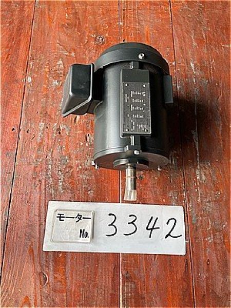 画像3: 【商品番号：C3342    東芝 0.75ｋW-4P  (プレミアム)  (未使用品）　  (3)