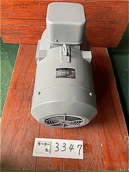 画像2: 【商品番号：C3347    日立 45ｋW-4P   　  (2)