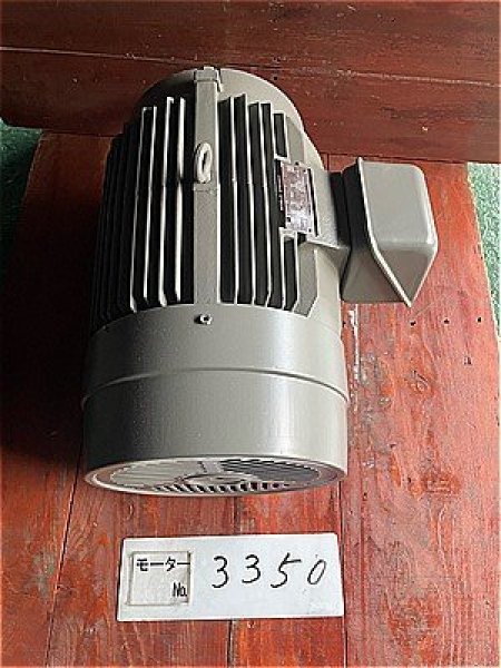 画像2: 【商品番号：C3350    東芝15ｋW-4P   　  (2)