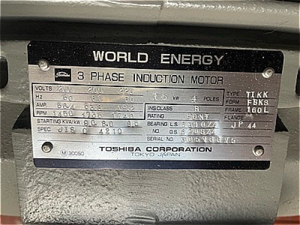 画像4: 【商品番号：C3350    東芝15ｋW-4P   　  (4)