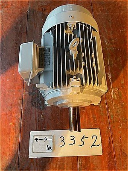 画像3: 【商品番号：C3352    東芝 5.5ｋW-4P   　  (3)