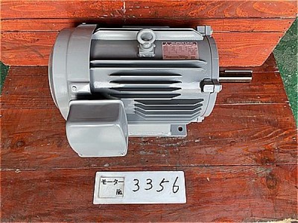 画像1: 【商品番号：C3356    三菱 15ｋW-4P   　  (1)