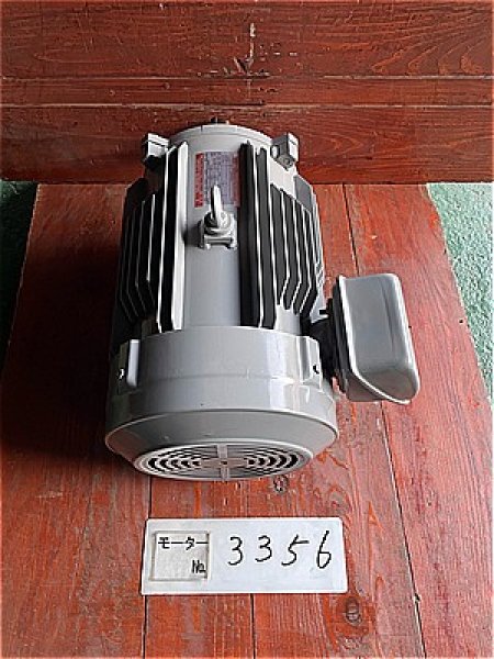 画像2: 【商品番号：C3356    三菱 15ｋW-4P   　  (2)