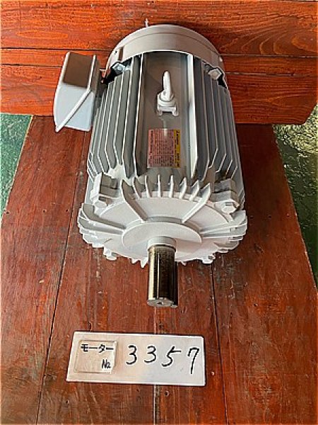画像3: 【商品番号：C3357    三菱 30ｋW-4P   　  (3)