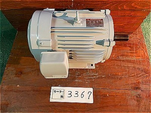 画像1: 【商品番号：C3367    三菱 22ｋW-4P 　  (1)