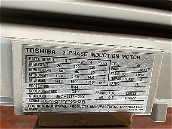 画像4: 【商品番号：C3380    東芝 3.7ｋW-4P 　  (4)