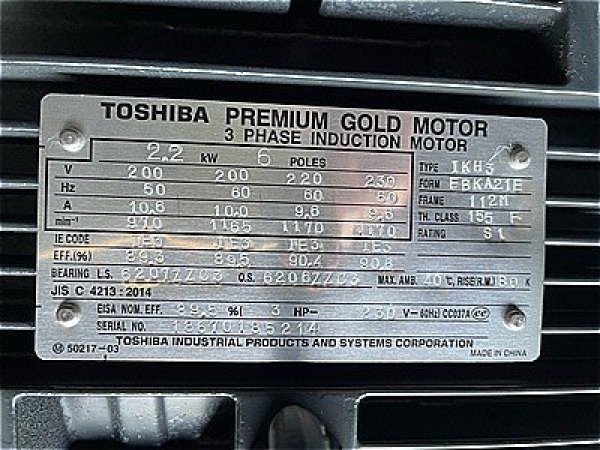 画像4: 【商品番号：C3382    東芝 2.2ｋW-6P (プレミアム)　  (4)