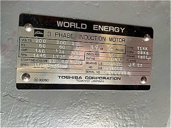 画像4: 【商品番号：C3385    東芝 37ｋW-4P   (4)