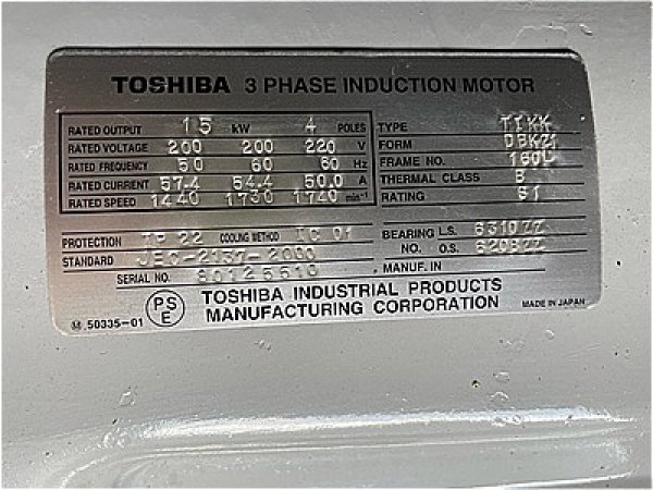 画像4: 【商品番号：C3386    東芝 15ｋW-4P   (4)