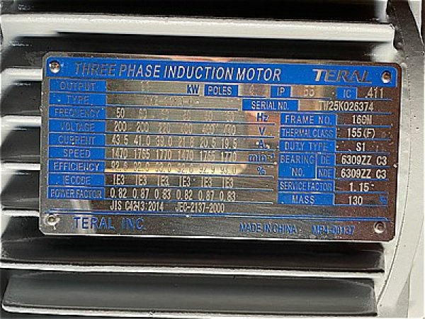 画像4: 【商品番号：C3387    テラル 11ｋW-4P (屋外型)　（プレミアム）（未使用品）   (4)