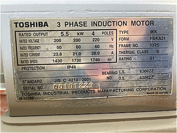 画像4: 【商品番号：C3390    東芝 5.5ｋW-4P  (4)
