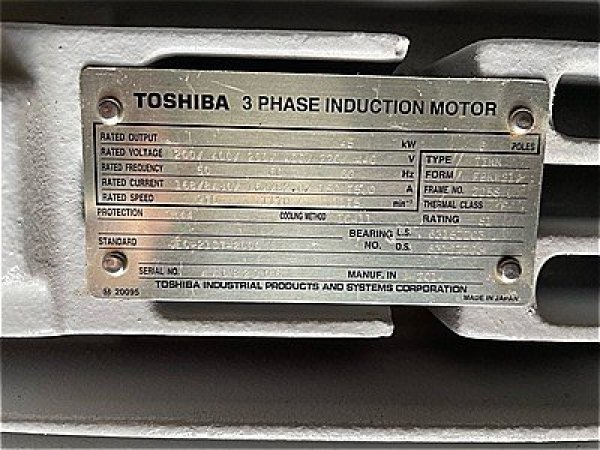 画像4: 【商品番号：C3394    東芝 45ｋW-6P （屋外型）（未使用品） (4)