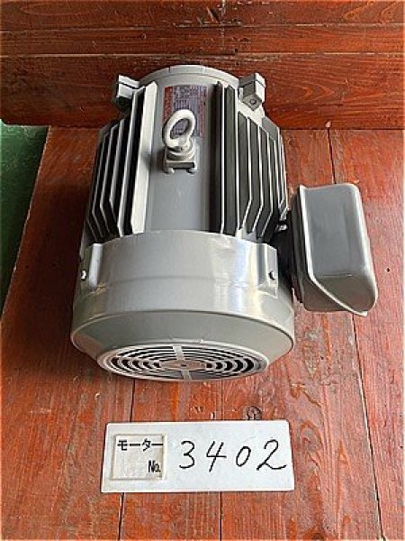 画像2: 【商品番号：C3402   三菱 7.5ｋW-6P (2)