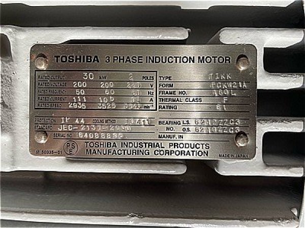 画像4: 【商品番号：C3405   東芝 30ｋW-2P (屋外型) (4)