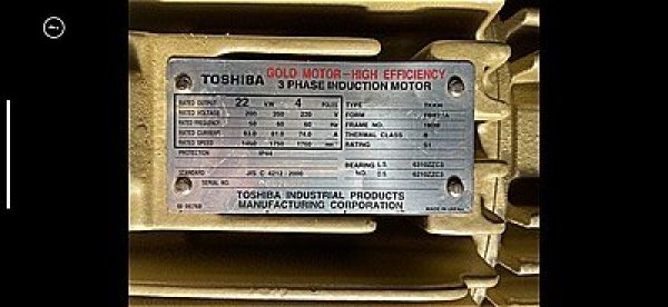 画像4: 【商品番号：C3406    東芝 22ｋW-4P  (4)
