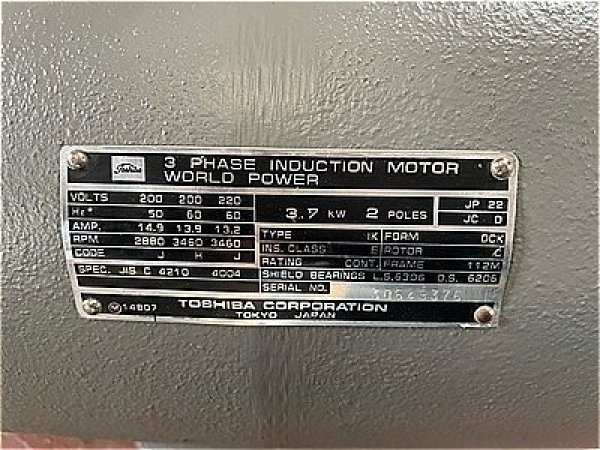 画像4: 【商品番号：C3411    東芝 3.7ｋW-2P (屋内型）（旧JIS） (4)