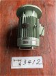画像2: 【商品番号：C3412    富士 2.2ｋW-4P (屋外型）（フランジ）（未使用品） (2)