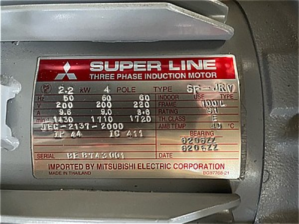 画像4: 【商品番号：C3413    三菱 2.2ｋW-4P (屋内型）（フランジ）（未使用品） (4)