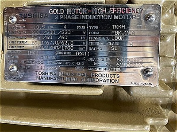 画像4: 【商品番号：C3414    東芝 18.5ｋW-4P (屋内型） (4)