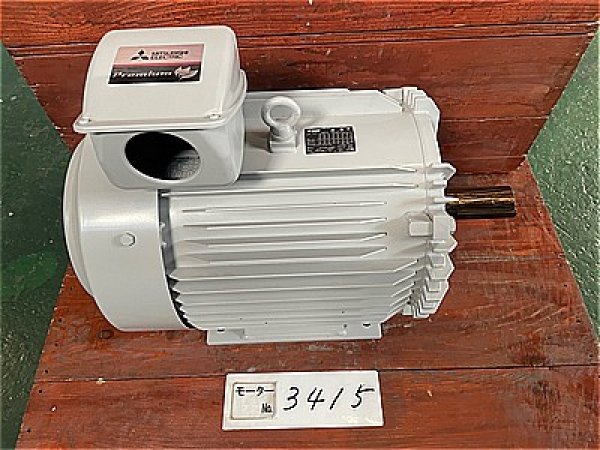 画像1: 【商品番号：C3415    三菱 45ｋW-4P　（プレミアム） (1)
