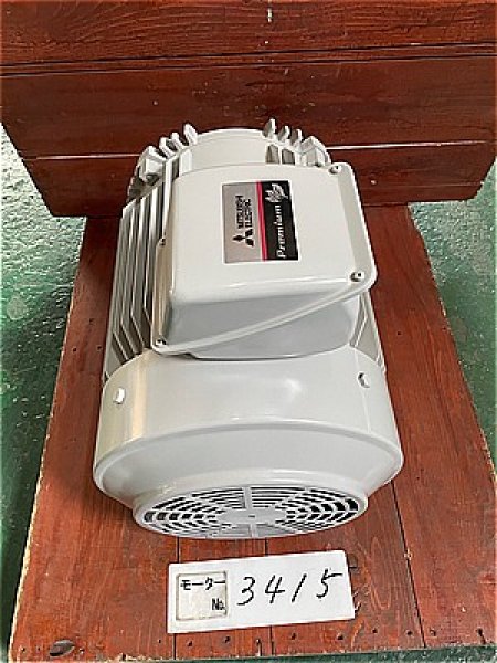 画像2: 【商品番号：C3415    三菱 45ｋW-4P　（プレミアム） (2)