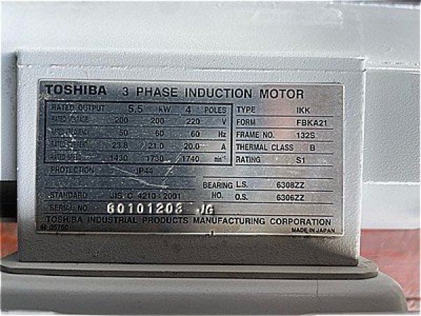 画像4: 【商品番号：C3417    東芝 5.5ｋW-4P (4)