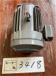 画像2: 【商品番号：C3418    三菱 2.2ｋW-4P (2)