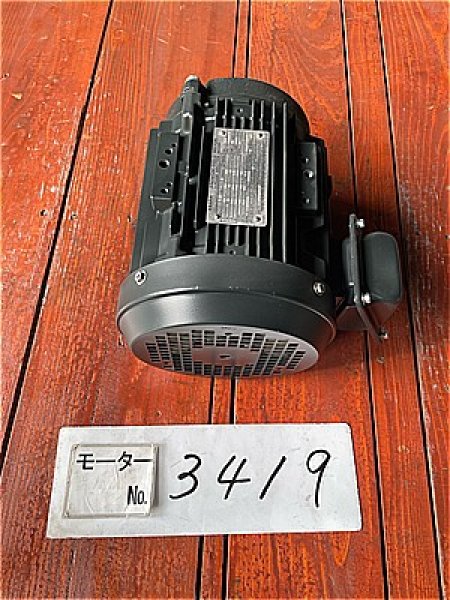 画像2: 【商品番号：C3419    東芝 1.5ｋW-4P (屋外型) (プレミアム) (2)
