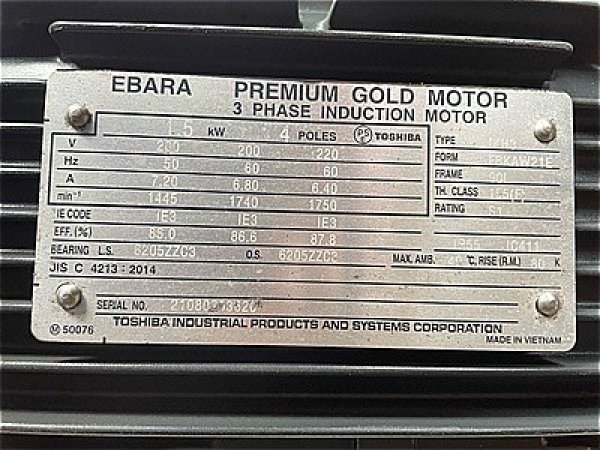 画像4: 【商品番号：C3419    東芝 1.5ｋW-4P (屋外型) (プレミアム) (4)