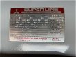 画像4: 【商品番号：C3421    三菱 55ｋW-4P （屋内型） (4)