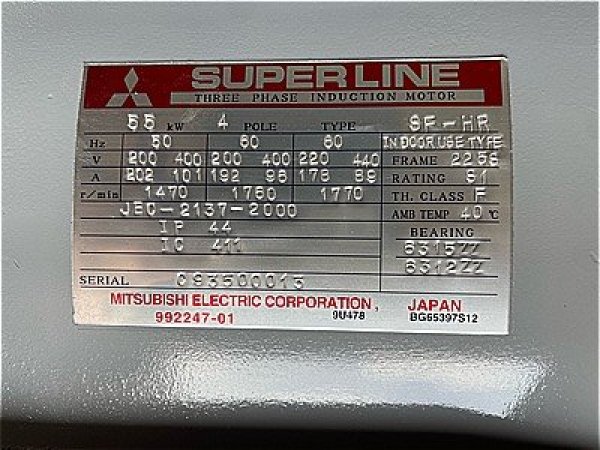 画像4: 【商品番号：C3421    三菱 55ｋW-4P （屋内型） (4)