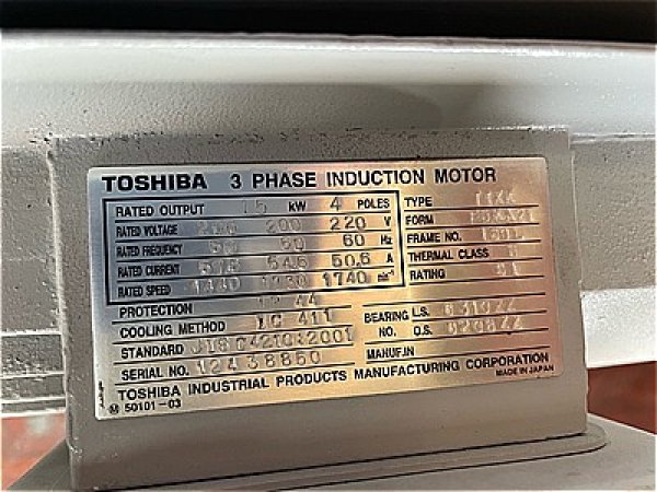 画像4: 【商品番号：C3425    東芝 15ｋW-4P （屋内型） (4)