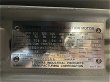 画像4: 【商品番号：C3426    東芝 30ｋW-4P （屋内型） (4)