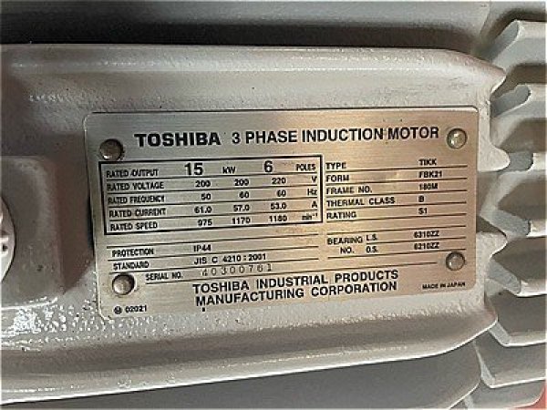 画像4: 【商品番号：C3429    東芝 15ｋW-6P （屋内型） (4)
