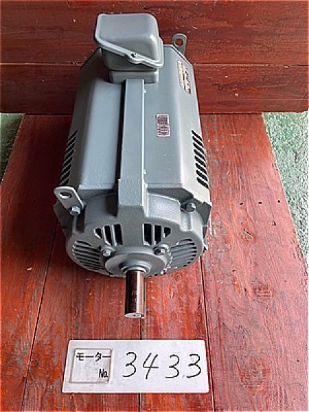 画像3: 【商品番号：C3433    安川VSモーター 5.5ｋW （屋内型） (3)