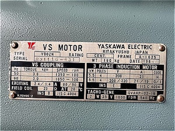 画像4: 【商品番号：C3433    安川VSモーター 5.5ｋW （屋内型） (4)