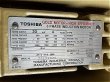 画像4: 【商品番号：C3434    東芝 30ｋW-4P （屋内型） (4)
