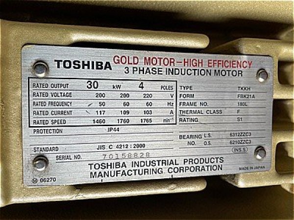 画像4: 【商品番号：C3434    東芝 30ｋW-4P （屋内型） (4)