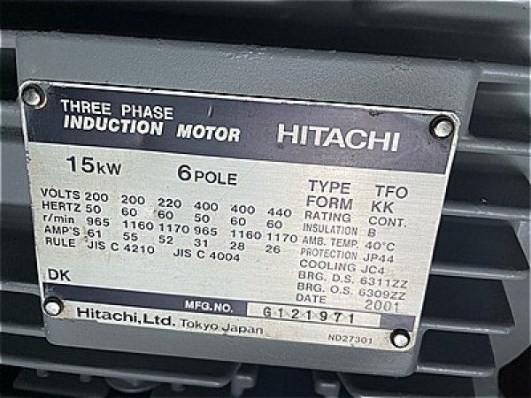 画像4: 【商品番号：C3438    日立 15ｋW-6P （屋内型） (4)