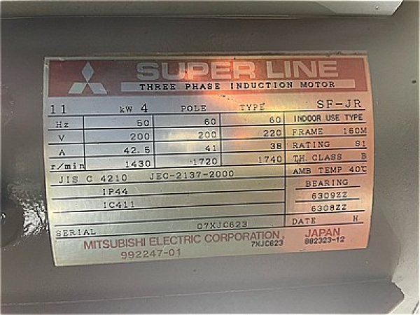 画像4: 【商品番号：C3439    三菱 11ｋW-4P （屋内型） (4)