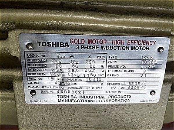 画像4: 【商品番号：C3446    東芝 7.5ｋW-4P （屋内型） (4)