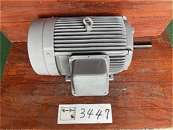 画像1: 【商品番号：C3447    富士 15ｋW-4P （屋外型） (1)